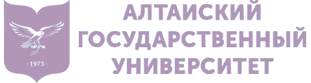 АлтГУ